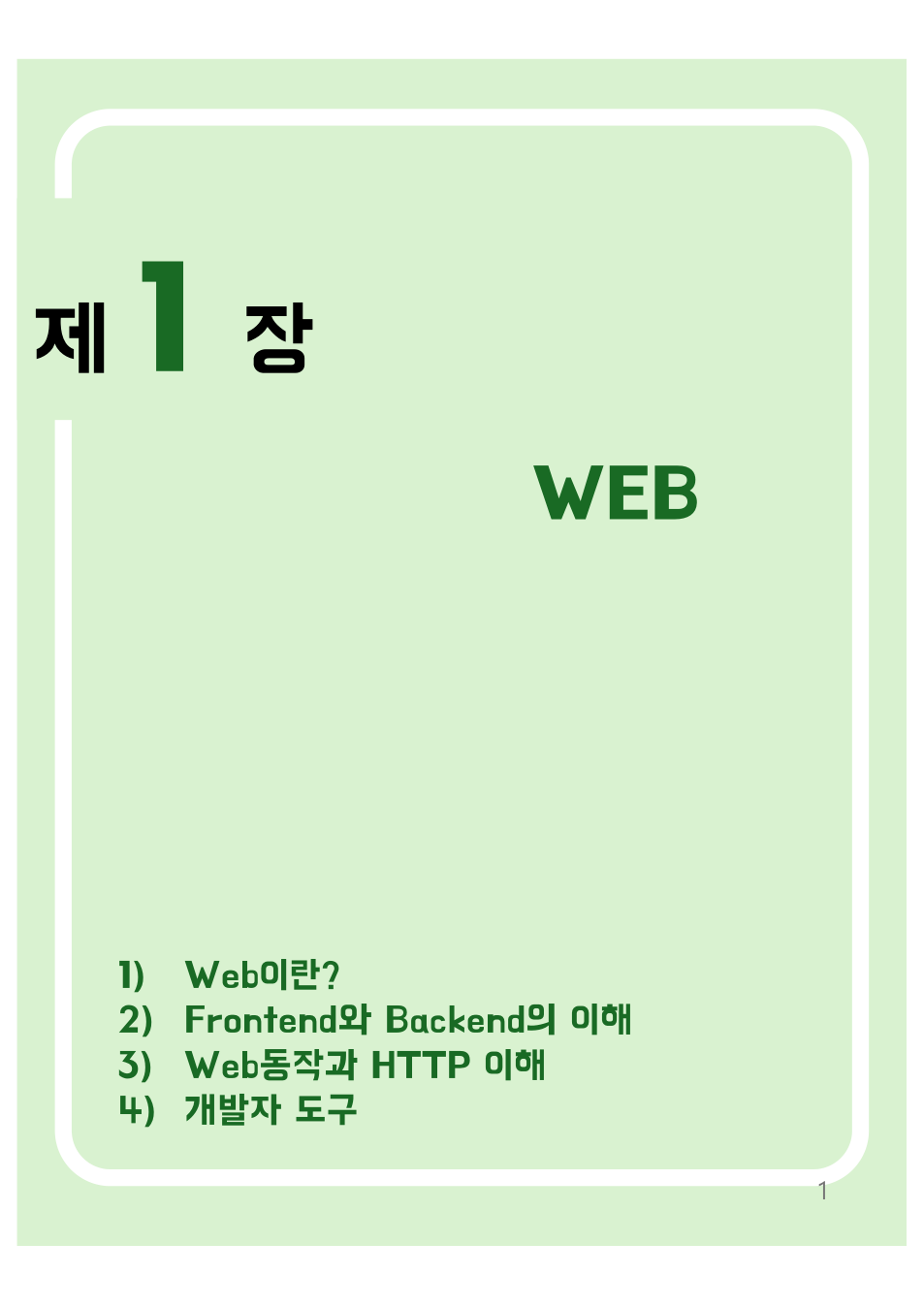 pdf preview