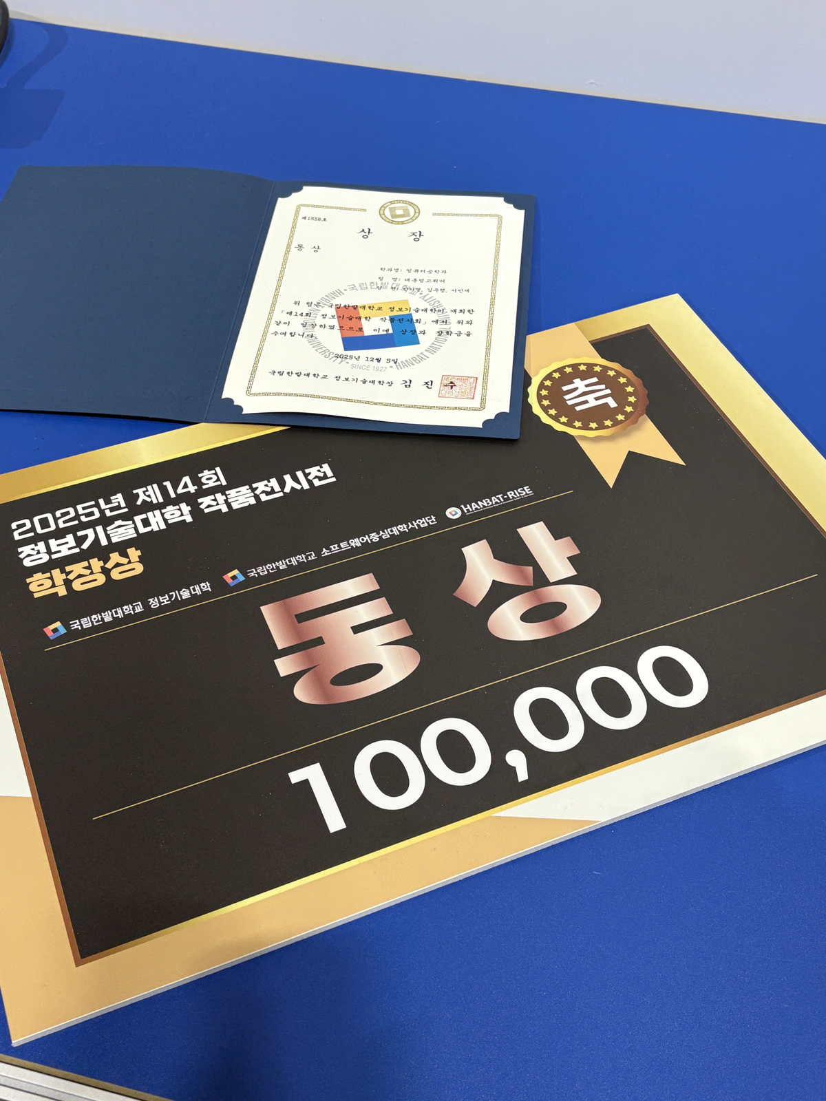 학장상 미리보기