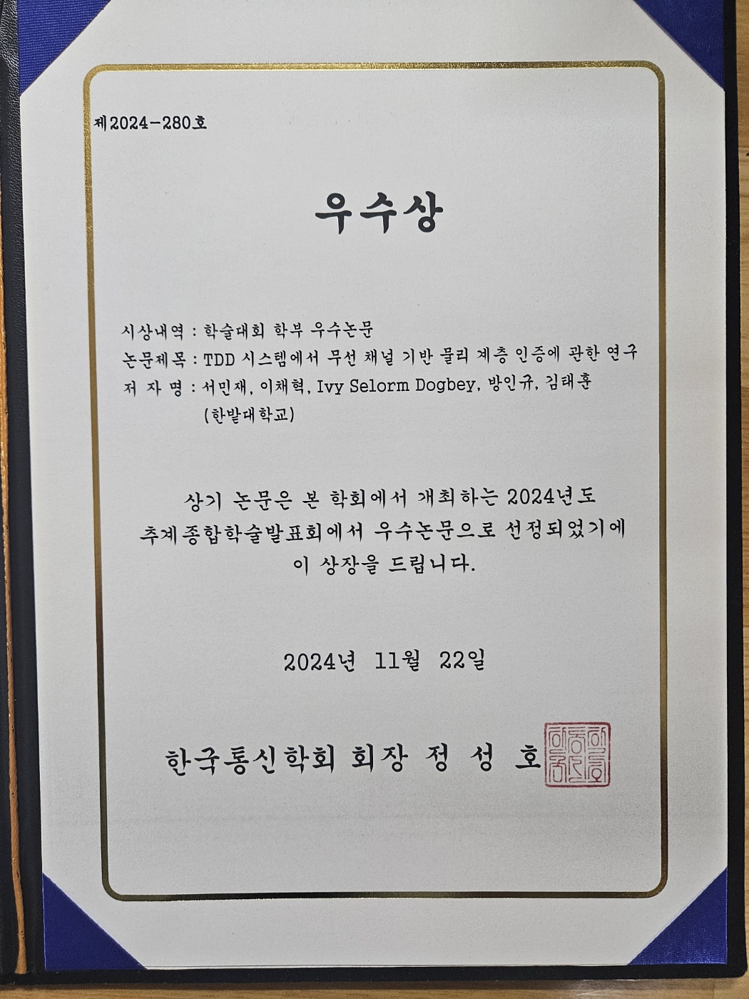 우수상 미리보기
