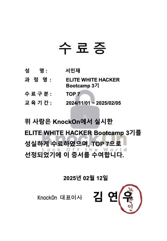 TOP 7 미리보기
