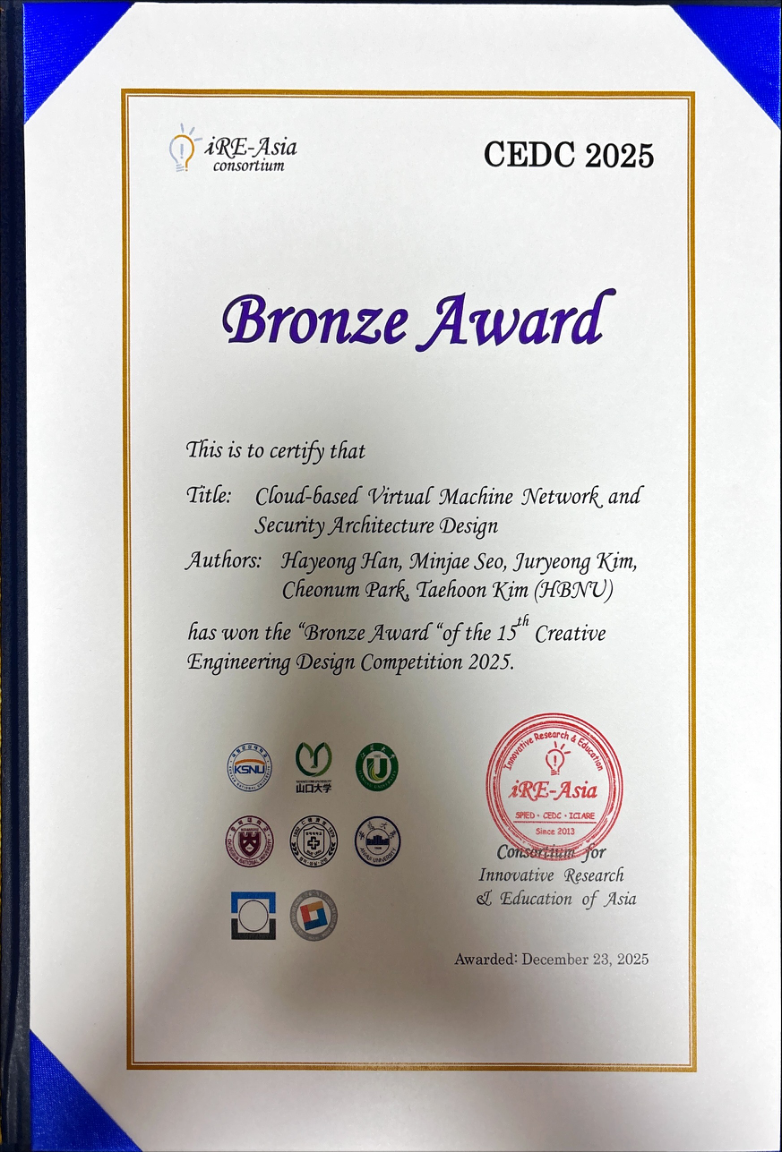 Bronze Award 미리보기